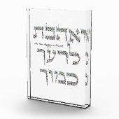 隣人を愛せよ フォトブロック (右)