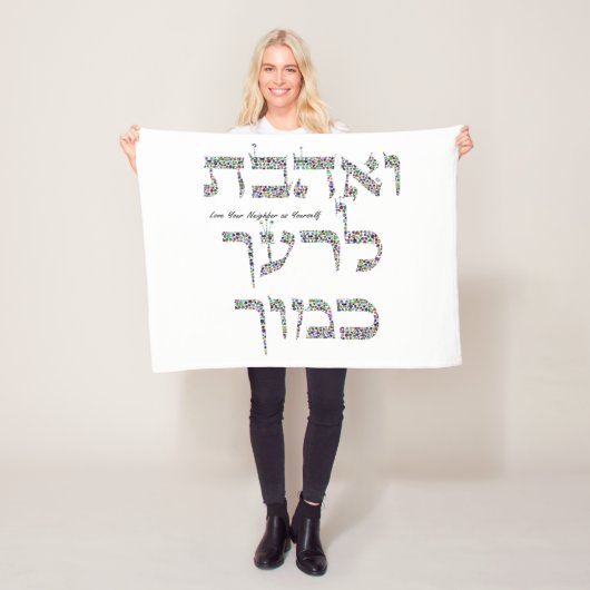 隣人を愛せよ フリースブランケット (インサイチュ)