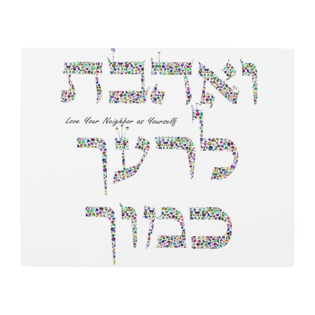 隣人を愛せよ メタルプリント (正面)