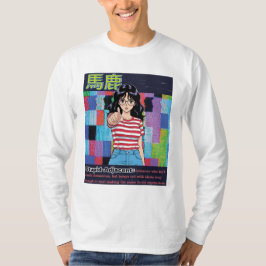 隣接するバカ Tシャツ
