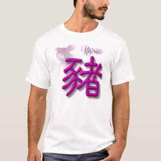 雄豚 Tシャツ
