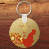 雄鶏中国のの新年の幸運モノグラム キーホルダー (正面)