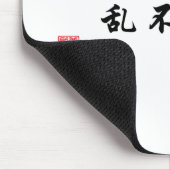 "集中された心混同していません"は マウスパッド (コーナー)