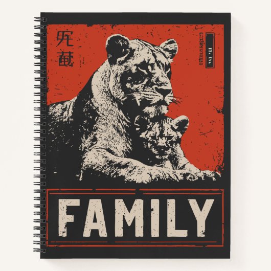 雌ライオンと仔 – 激しい愛を野生で ノートブック (正面)