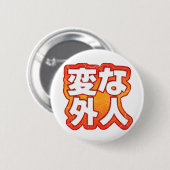 雌鶏Na Gaijinボタン 缶バッジ (正面&裏面)