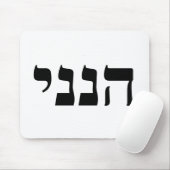 雛二 マウスパッド (マウス)