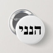 雛二 缶バッジ (正面&裏面)