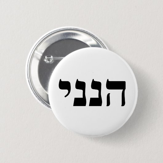 雛二 缶バッジ (正面&裏面)