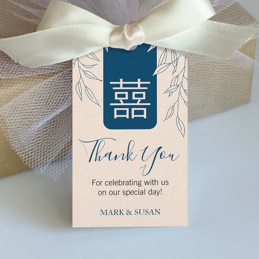 離れミニマル中国の結婚ラベル ギフトタグ