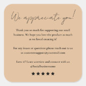 離れレビューの台本あり素朴 スクエアシール (正面)