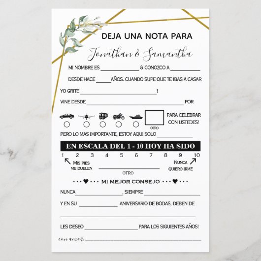 離れ文の二カ国語の緑の金ゴールド結婚の音 (裏面)