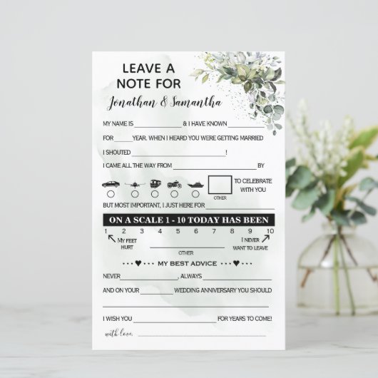 離れ書の二カ結婚国語 (スタンド正面)