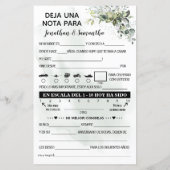 離れ書の二カ結婚国語 (裏面)