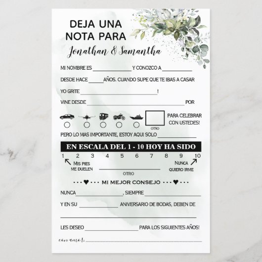 離れ書の二カ結婚国語 (裏面)