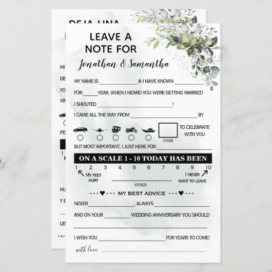 離れ書の二カ結婚国語 (正面/裏面)