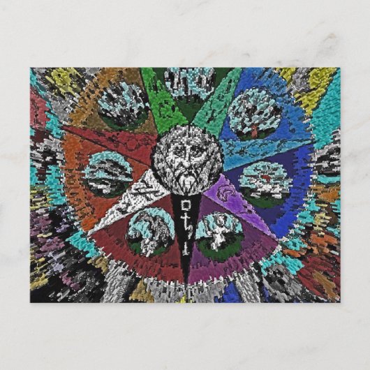 難解な星 ポストカード (正面)