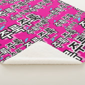 雨や涙を取り除く:「주룩주룩」(joo-look) シェルパブランケット (3/4)