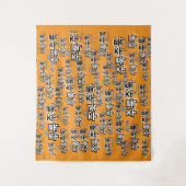 雨や涙を取り除く：「주룩주룩」(joo-look) タペストリー (正面)