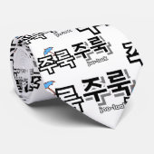 雨や涙を取り除く：「주룩주룩」(joo-look) ネクタイ (ロール)