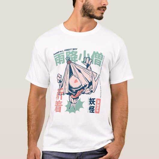 雨天妖怪ボーイ Tシャツ (正面)