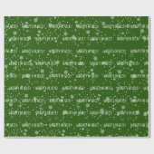 雪いけな片の素敵な文字 ラッピングペーパー (フラット)