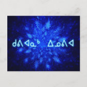 雪だるま ポストカード (正面)