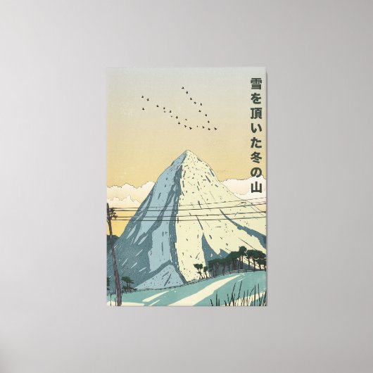 雪に覆われた冬の山 キャンバスプリント (正面)