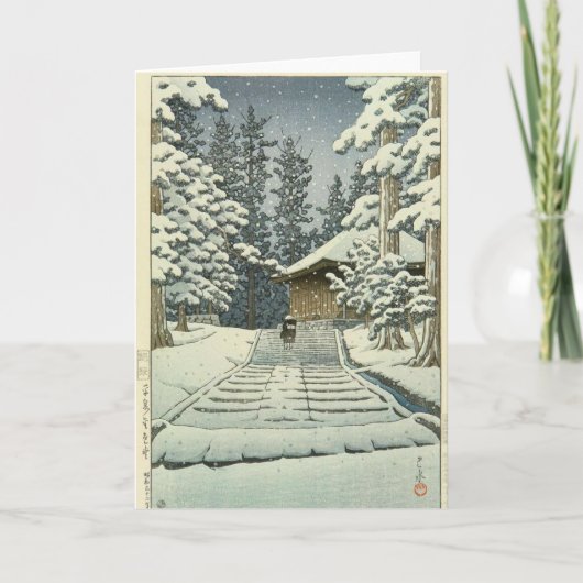 『雪のこんじきど、平泉河瀬蓮井』 カード (正面)