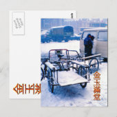 雪の中での自転車の配達 ポストカード (正面/裏面)