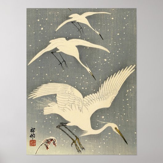 雪の中でササギを止める, 1936大原小村 ポスター (正面)
