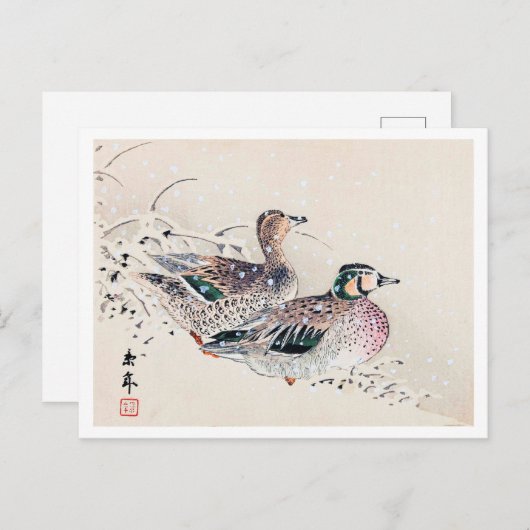雪の中のアヒル、今尾渓然 ポストカード (正面/裏面)