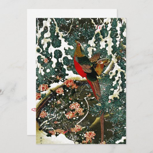 雪の中のキジ、松の木、バラ、日本のフローラ 招待状 (正面/裏面)