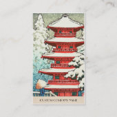 雪の中の五重塔 川瀬巴水 新版画 名刺 (裏面)