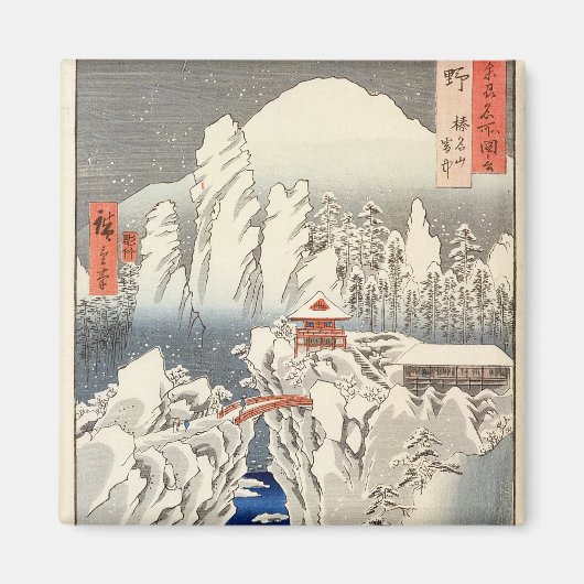 雪の中の山春菜の眺め マグネット (正面)