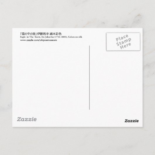 雪の中の鷲,若冲ワシの雪の中,若冲 ポストカード (裏面)