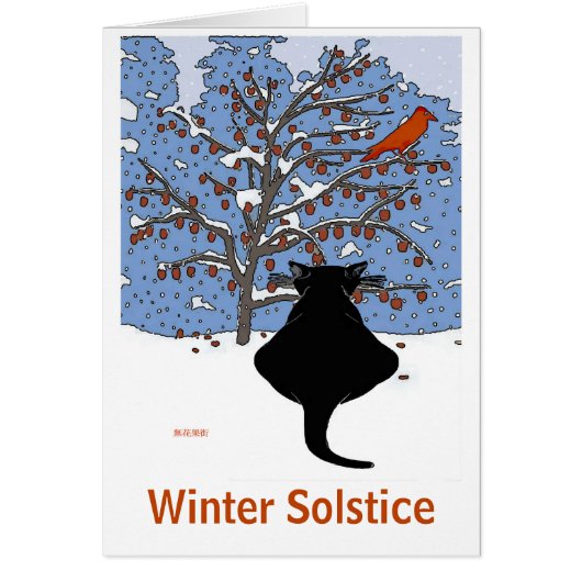 雪の中の黒猫と赤い鳥 (正面)