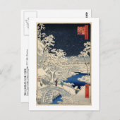 雪の太鼓橋、広重雪鼓橋、広重、浮世絵 ポストカード (正面/裏面)