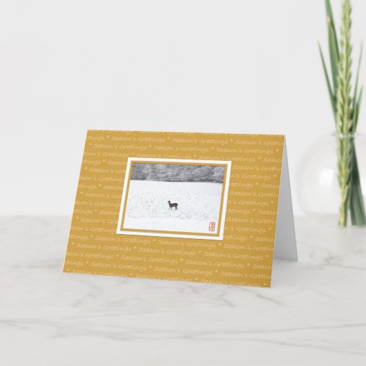 雪の季節のご挨拶 鹿の冬のカード シーズンカード (正面)