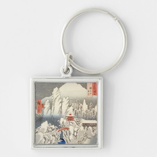 雪の山Harunaの眺め キーホルダー (正面)