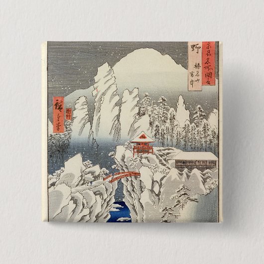 雪の山Harunaの眺め 缶バッジ (正面)