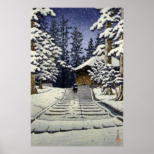 雪の平泉金色堂 小川海有 ポスター (正面)