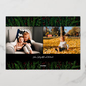 雪の葉クリスマスフォイルのフォトカード 箔シーズンカード (裏面)