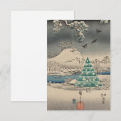 雪の風景にあるクリスマスツリー 招待状 (正面/裏面)