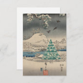 雪の風景の中のクリスマスツリー 招待状 (正面/裏面)