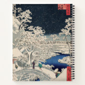 雪の鼓橋ヴィンテージ浮世絵日本の ノートブック (裏面)
