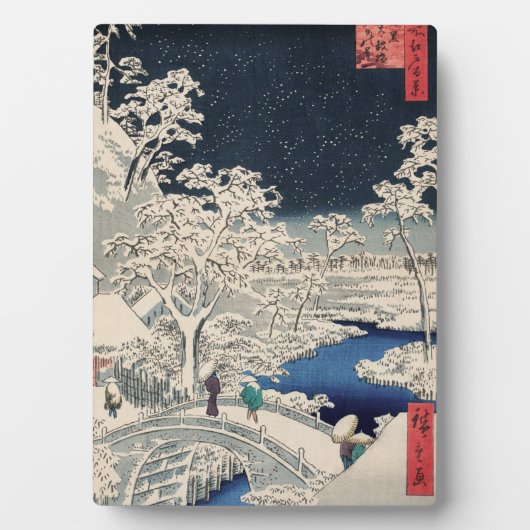 雪の鼓橋ヴィンテージ浮世絵日本の フォトプラーク (正面)