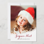 雪ぼけフォトホリデーカード シーズンカード (正面)