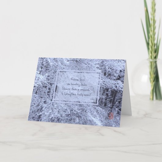 雪ラデン枝考える冬の君 カード (正面)