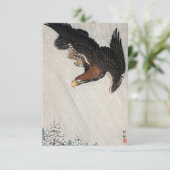 雪中の鷹飛翔（1933）/小原古邨 招待状 (スタンド正面)