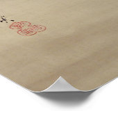 雪中鷹図,柴田是真ホーク雪の中，柴田是真 ポスター (角)